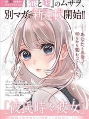 穿成将军的小医妻 剧集封面